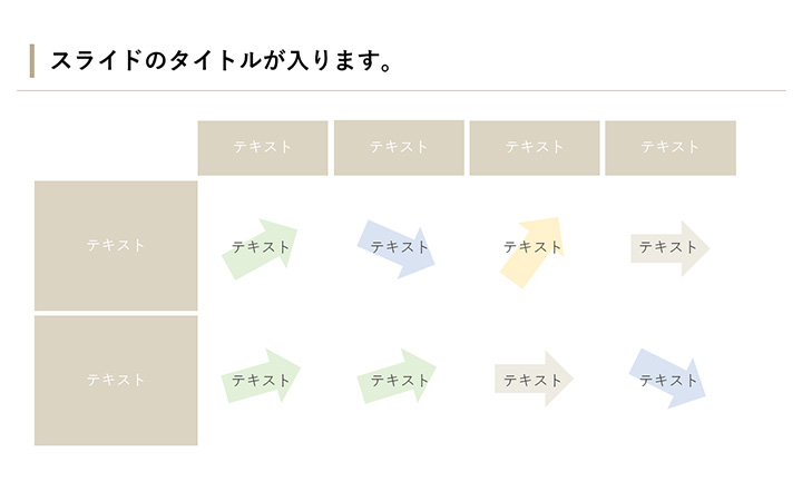 図解：基本パターン27