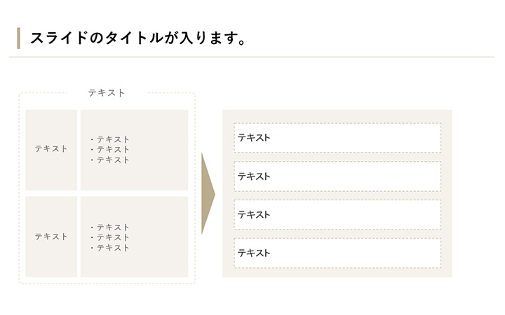 図解：基本パターン28