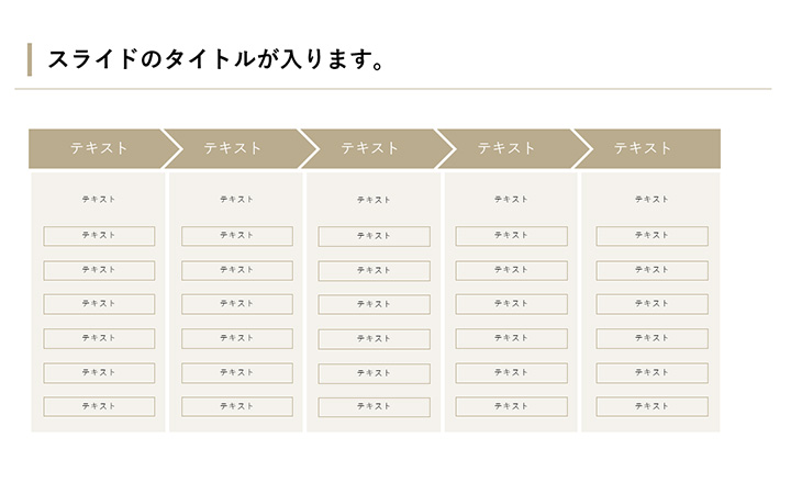 図解：基本パターン32