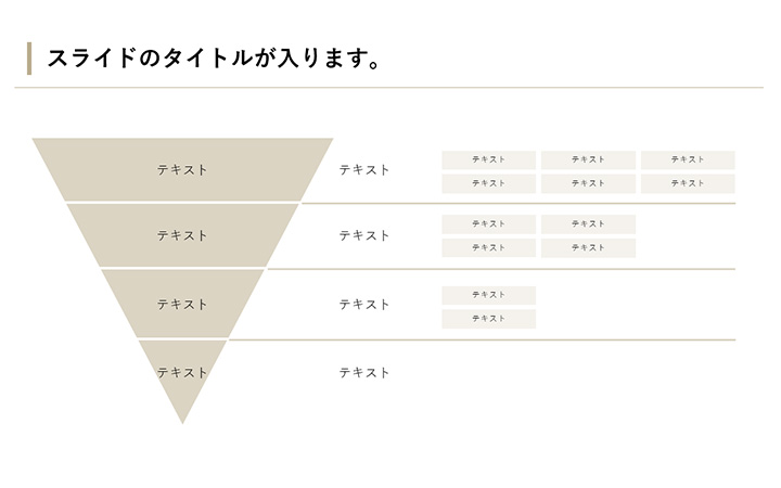 図解：基本パターン33