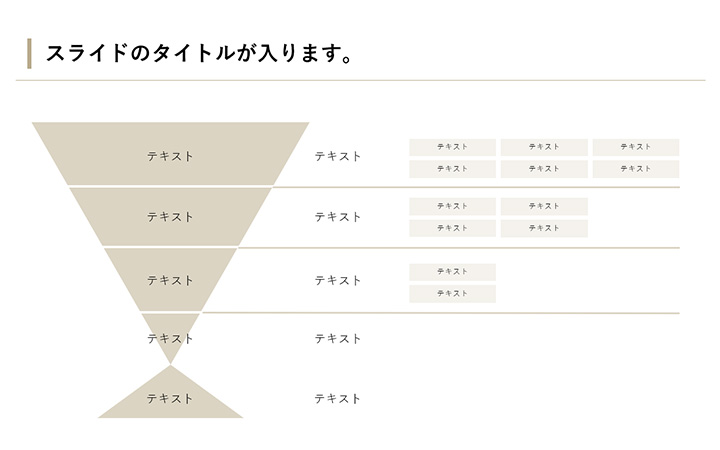 図解：基本パターン34
