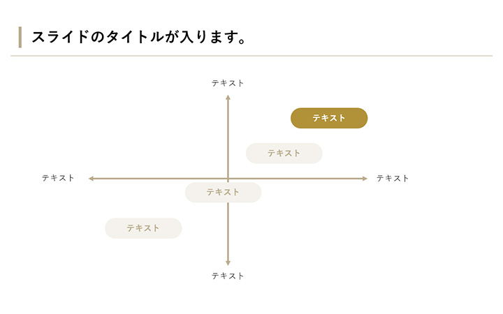 図解：基本パターン35