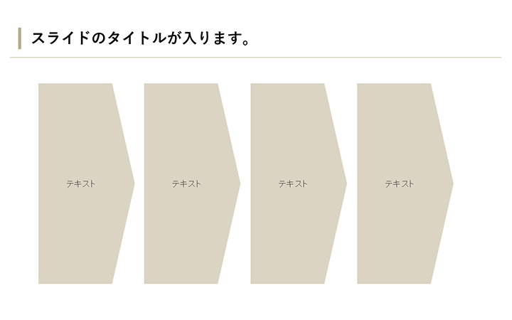 図解：基本パターン37