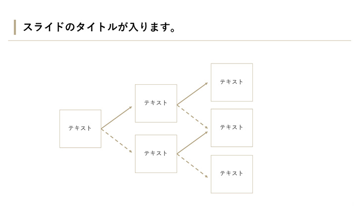 図解：基本パターン41