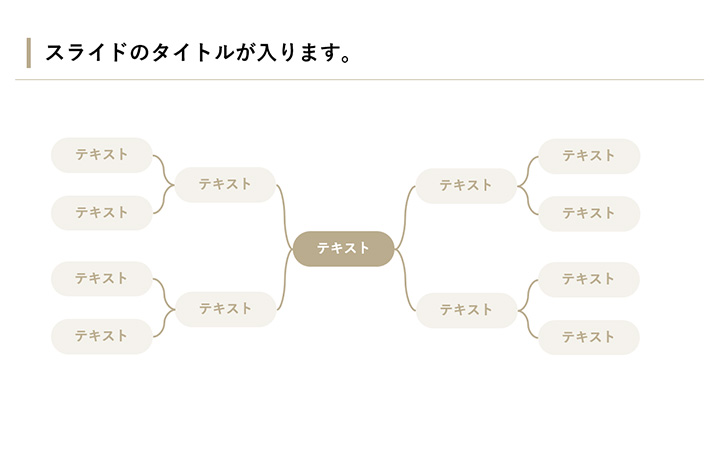 図解：基本パターン42