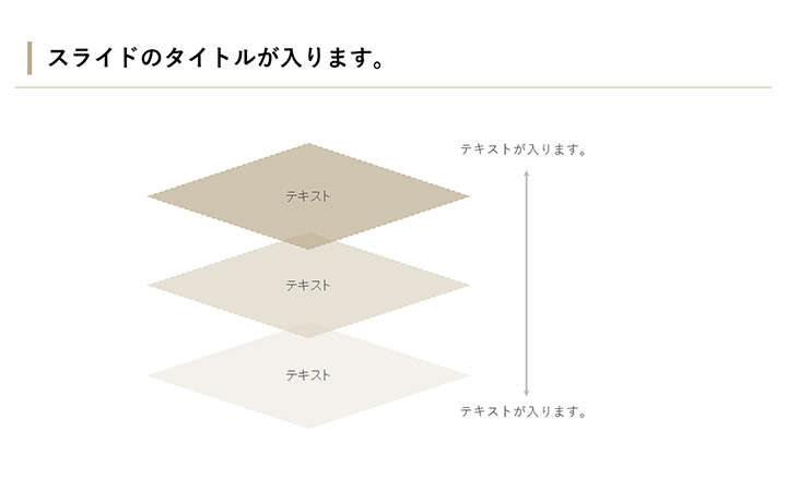 図解：基本パターン43