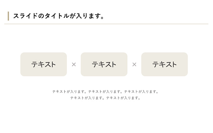 図解：基本パターン44