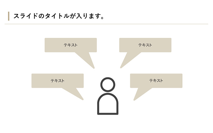 図解：基本パターン45