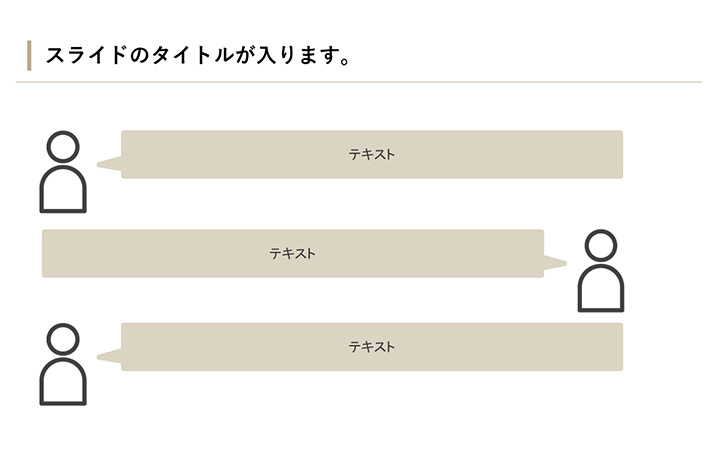 図解：基本パターン46