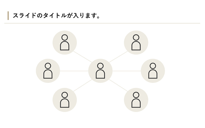 図解：基本パターン47