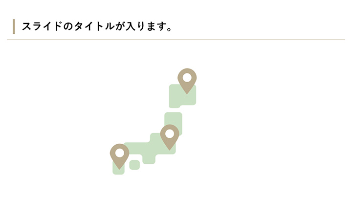 図解：基本パターン49