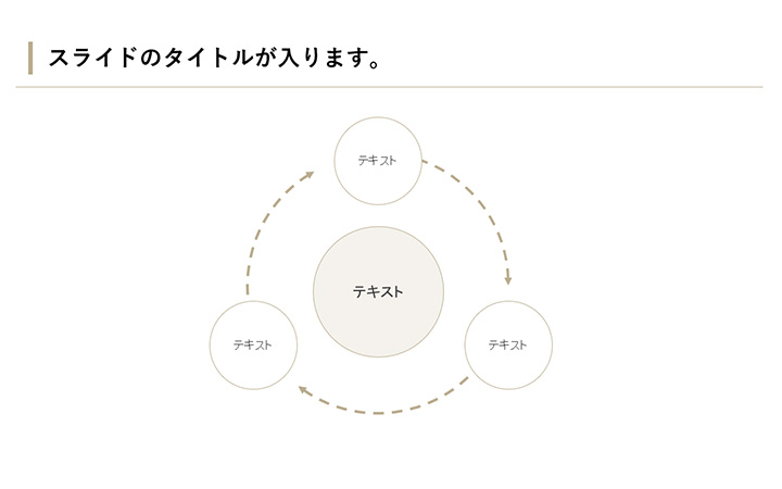 図解：基本パターン6