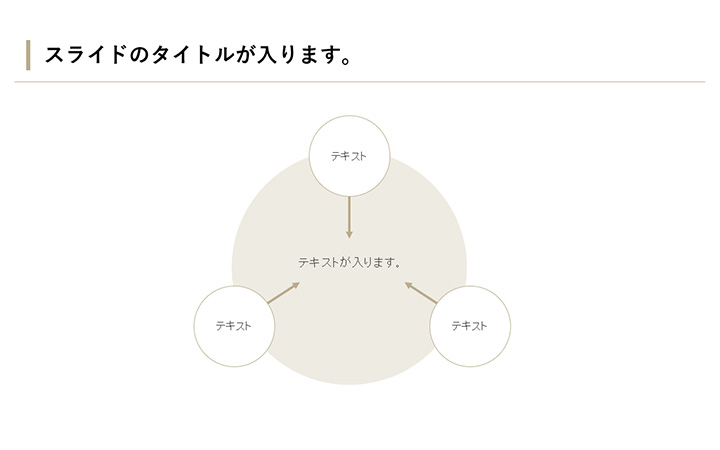 図解：基本パターン8