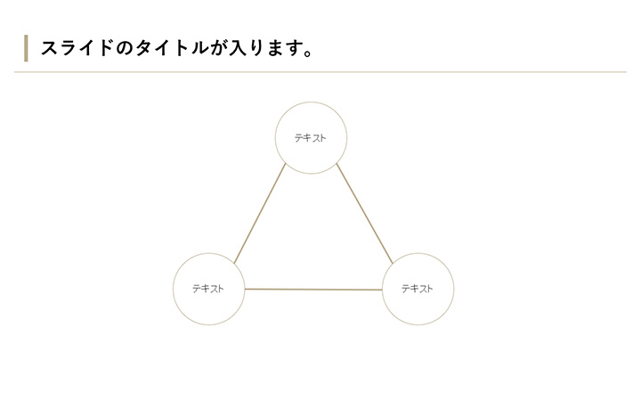 図解：基本パターン9