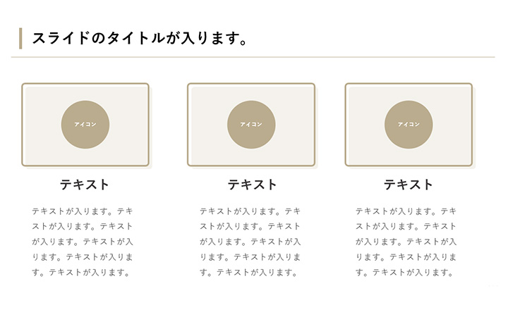 リスト：基本パターン10