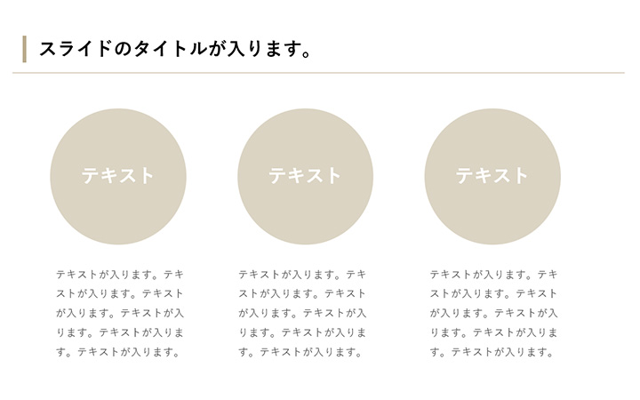 リスト：基本パターン12