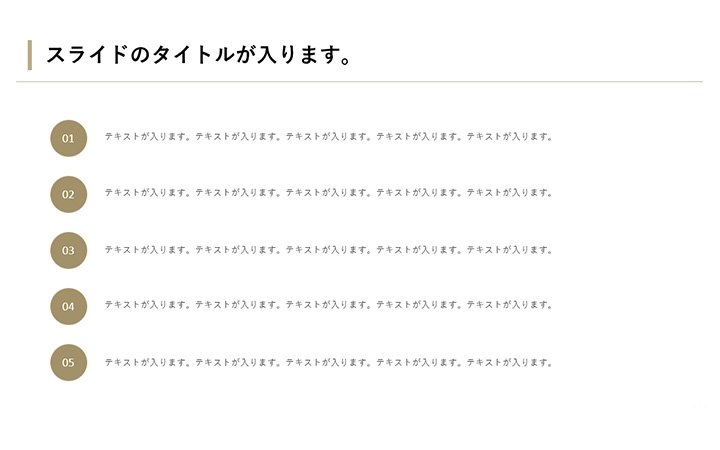 リスト：基本パターン15