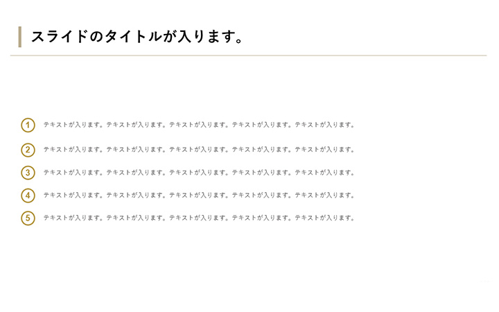 リスト：基本パターン16