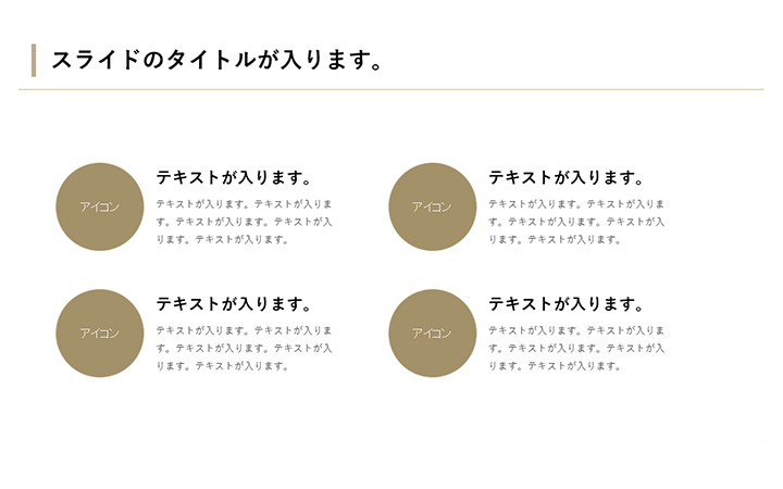 リスト：基本パターン17