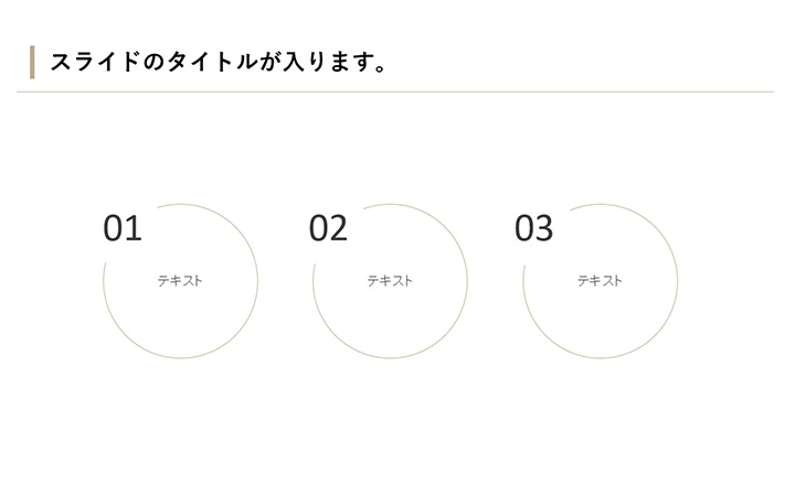 リスト：基本パターン18