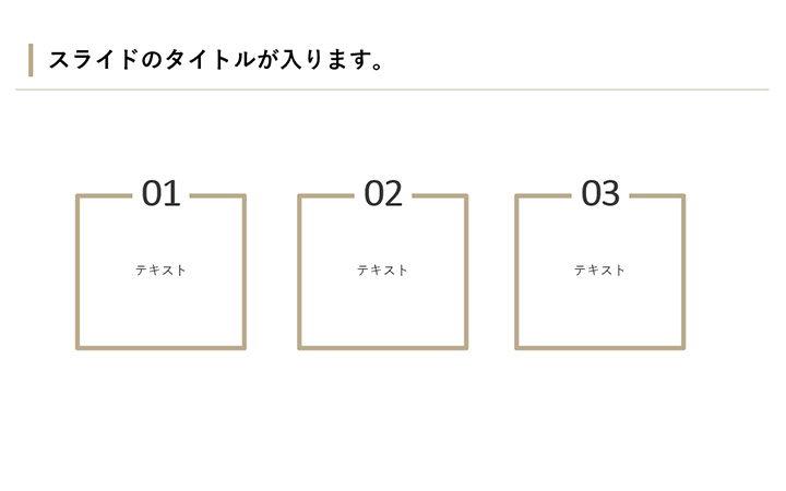 リスト：基本パターン19