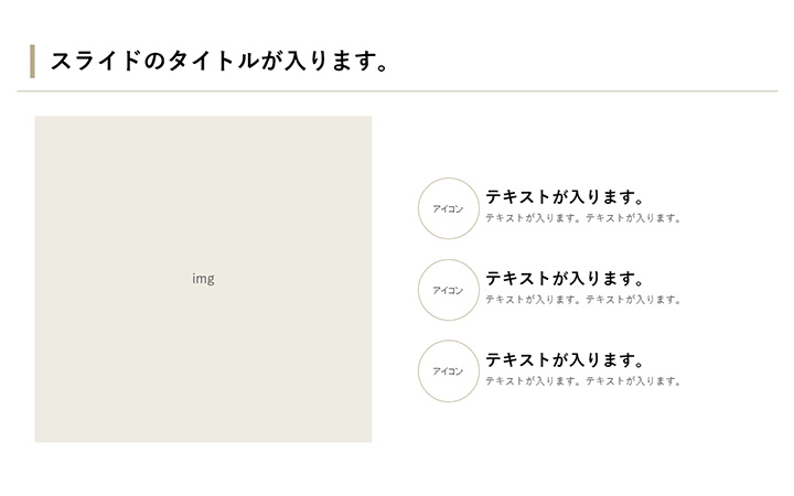 リスト：基本パターン22