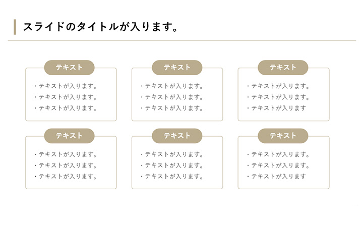 リスト：基本パターン23