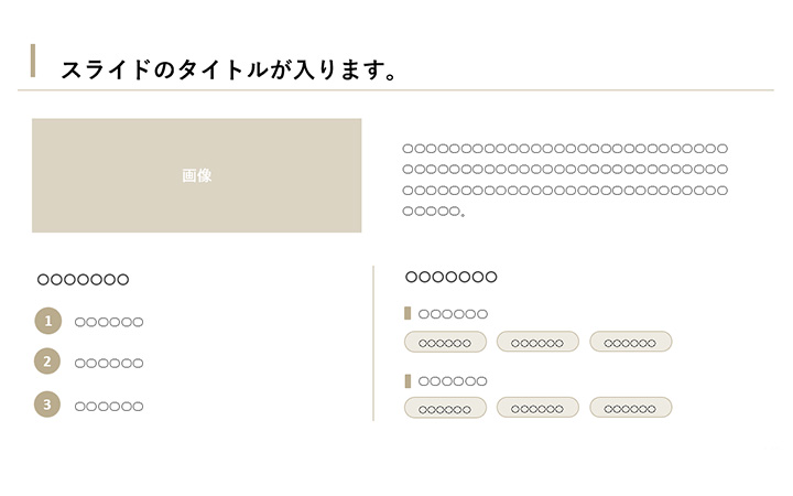 リスト：基本パターン24