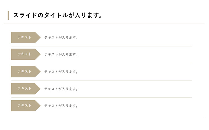 リスト：基本パターン28