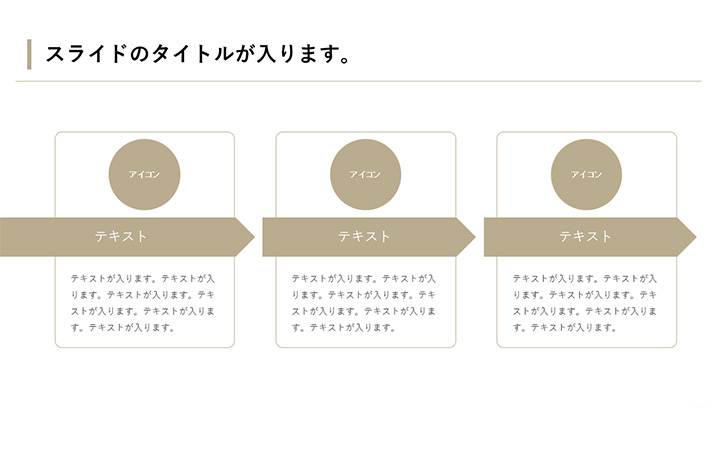 リスト：基本パターン31