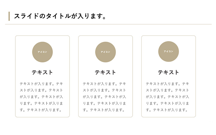 リスト：基本パターン4