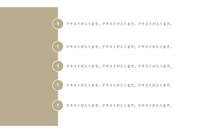 リスト：基本パターン5