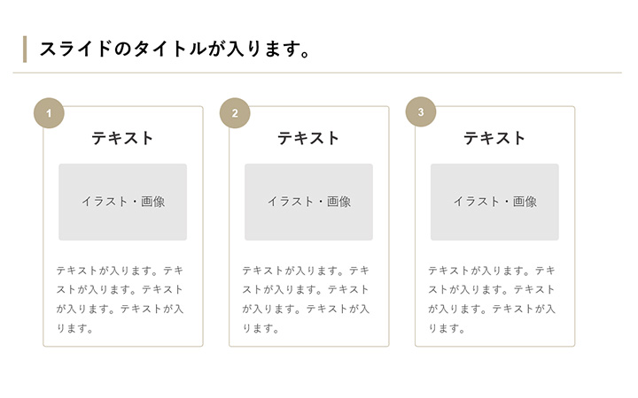 リスト：基本パターン6