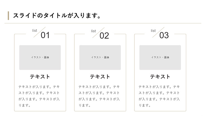 リスト：基本パターン7