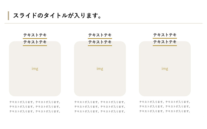 リスト：基本パターン8