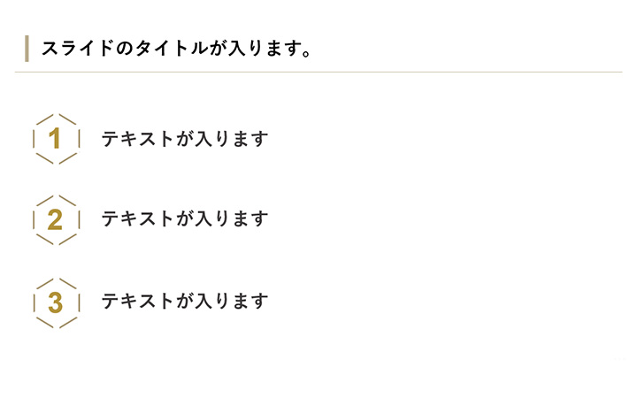 リスト：基本パターン9
