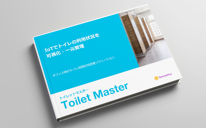 トイレットマスター