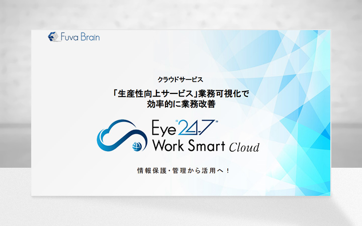 Eye“247“Work Smart Cloud