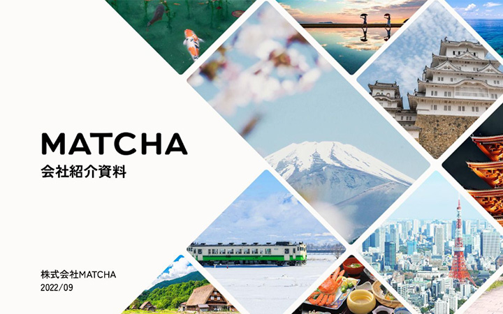 株式会社MATCHAの会社紹介