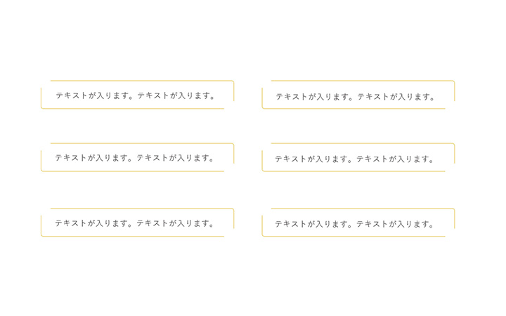 パーツ：リストパターン10