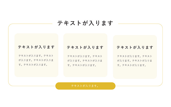 パーツ：リストパターン11