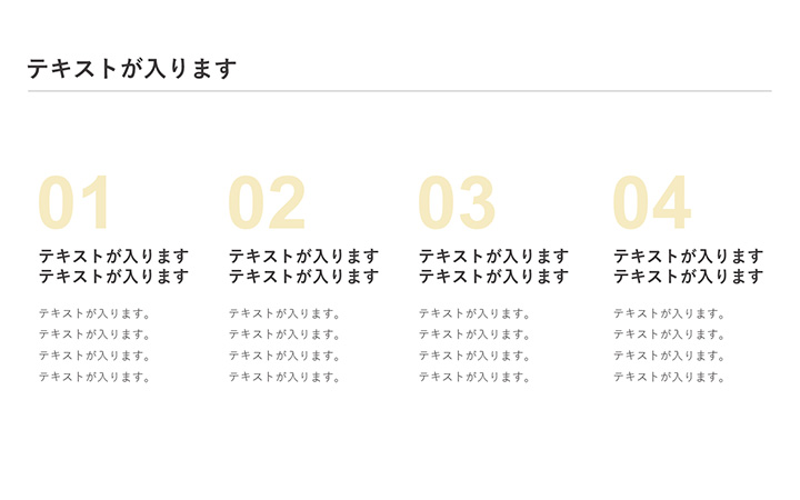 パーツ：リストパターン9