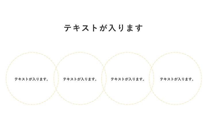 パーツ：リストパターン12