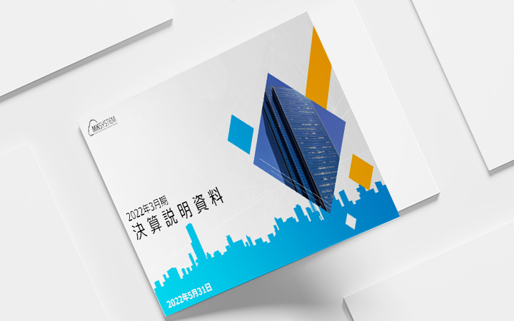 株式会社エムケイシステムのIR・決算