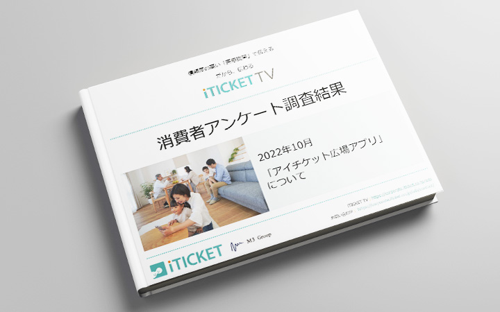 【待合室サイネージ】調査結果：子育てママの視聴率は、それ以外より15pt高い
