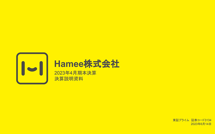 Hamee株式会社のIR・決算