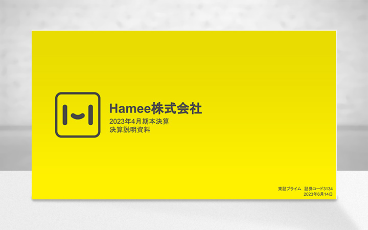 Hamee株式会社のIR・決算