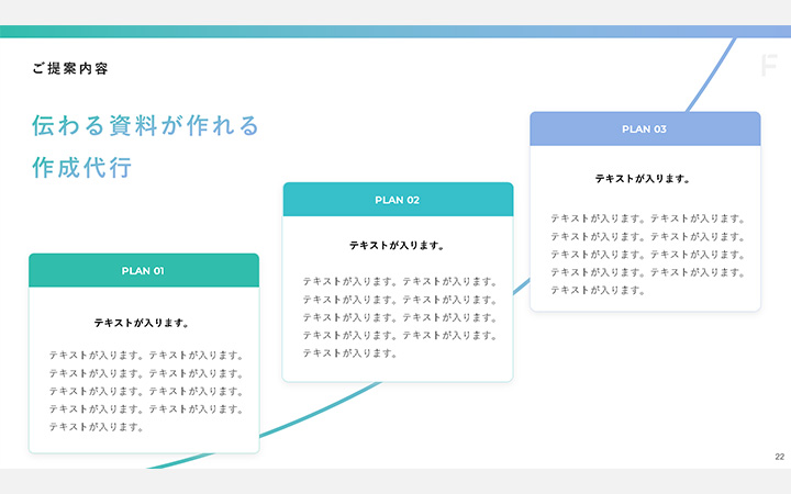 提案：グラデーションパターン2