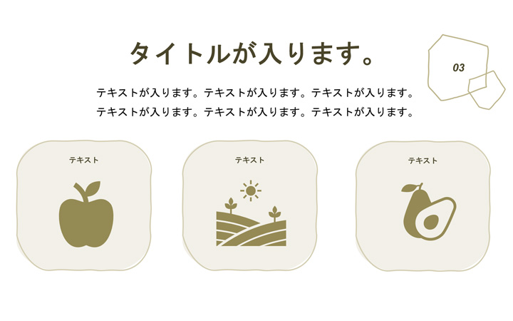 リスト：基本パターン43