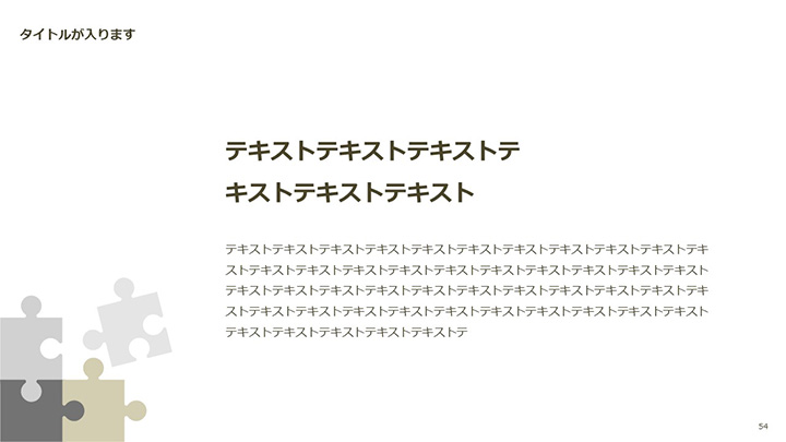 本文：基本パターン9